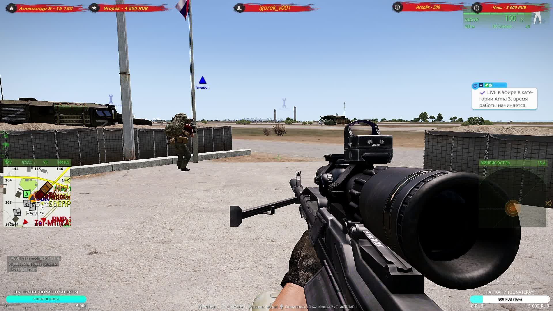 ARMA 3⭐Доминашка, сервер Территория спецназа⭐