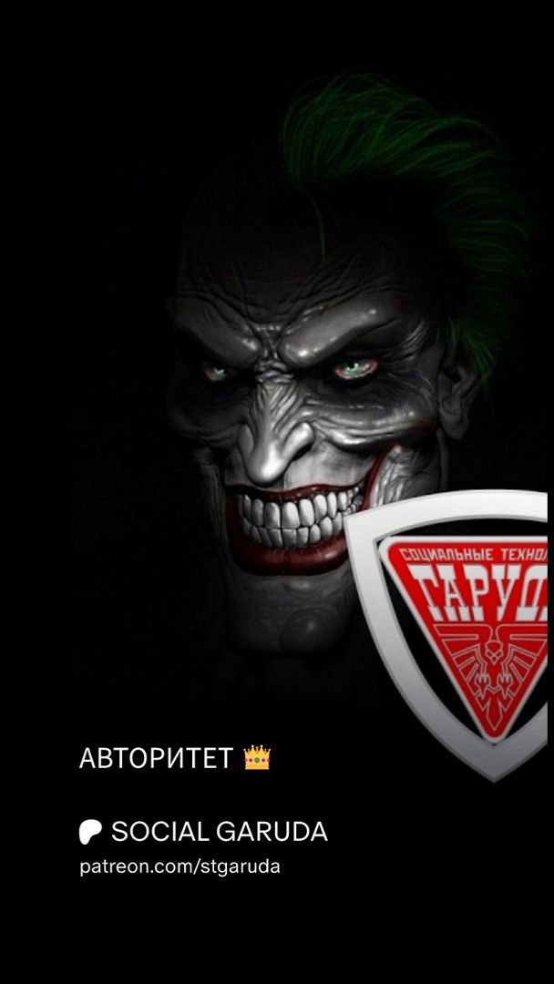 АВТОРИТЕТ_👑
