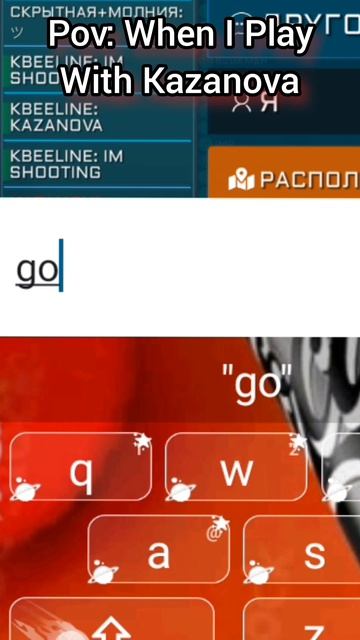 Pov: When I Play With Kazanova