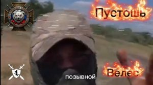 песня Пустошь от Baba Yaga Phenom