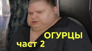 15-08-2026 ОБЗОР НА КАНАЛ ДЕВУШКА С УРАЛА 🤣 КОШМАР ГЫГЫГЫ