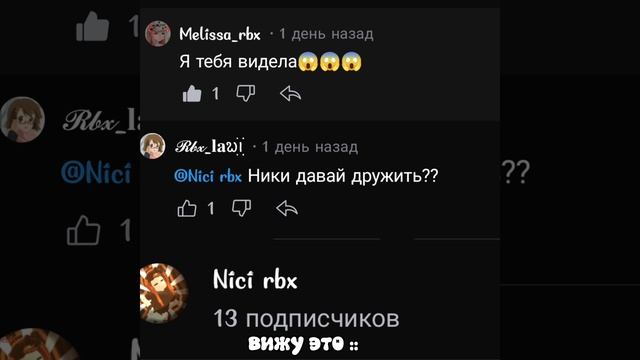 вы просто лучшие !! ❤️ * специально много эффектов * Nicirbx