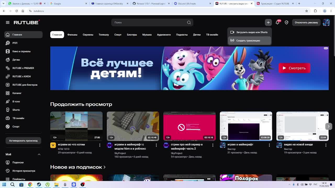 стрим для общения
