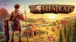 Бой с пернатой тенью! - #1 - Romestead