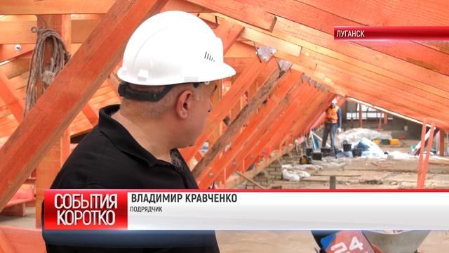 Коротко. ОЧЕРЕДНОЙ ОБЪЕКТ – ПЯТИЭТАЖНЫЙ ДОМ