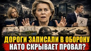 ИТАЛИЯ ОТЧИТАЛАСЬ О РОСТЕ ВОЕННЫХ РАСХОДОВ НА 40% — РЕАЛЬНОСТЬ ОКАЗАЛАСЬ В 5 РАЗ МЕНЬШЕ