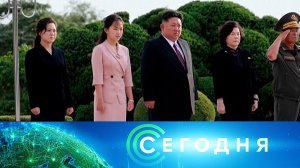 «Сегодня»: 15 августа 2026 года. 19:00 | Выпуск новостей | Новости НТВ