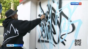 В Белгороде открылся граффити-марафон «Движение»