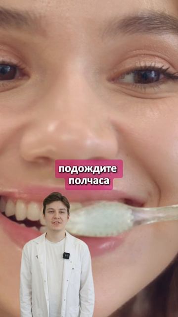 🦷 5 привычек, которые убивают эмаль
