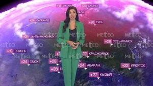 Погода в России на 16.08.2026 г., вс.