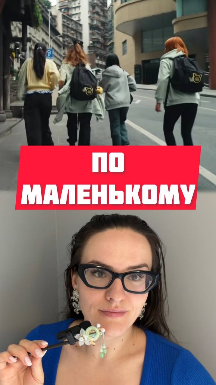 Участники шоу Сокровища императора говорят по-китайски