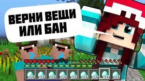 УЧУ МАМУ НАКАЗЫВАТЬ ГРИФЕРОВ | Анти-Грифер Шоу + ВЕБКА