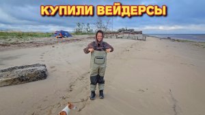 Самая короткая рыбалка/купили кровать в спальню за 200 000 тысяч рублей.