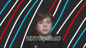 🐦🔥Колибри ШОУ!🐦🔥 интервью С Яриком!👍
