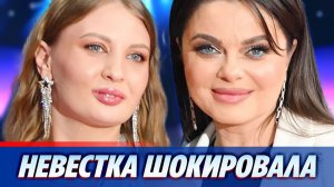 Королёву шокировало провокационное видео невестки ★ Новости Шоу-Бизнеса