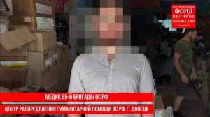 Просим помочь с закупкой медикаментов для наших солдат в СВО