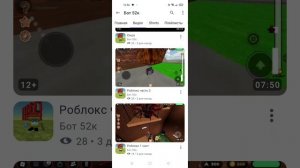 Обзор на канал
