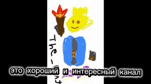 Арт моему каналу🥳