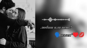 типа цыганская песня ♥️ Эльбрус Джанмирзоев любиш или нет?»🖇️♥️лащуры муз , вся взаимно)