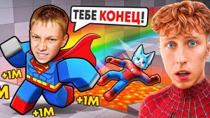 МОЙ БРАТ СТАЛ СУПЕРЗЛОДЕЕМ! 😱 roblox