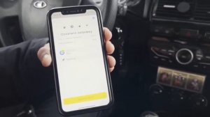 ЗАПРАВКА ИЗ САЛОНА АВТО