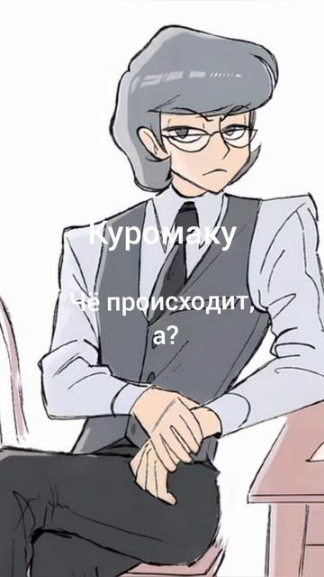 я и Джокер Core: