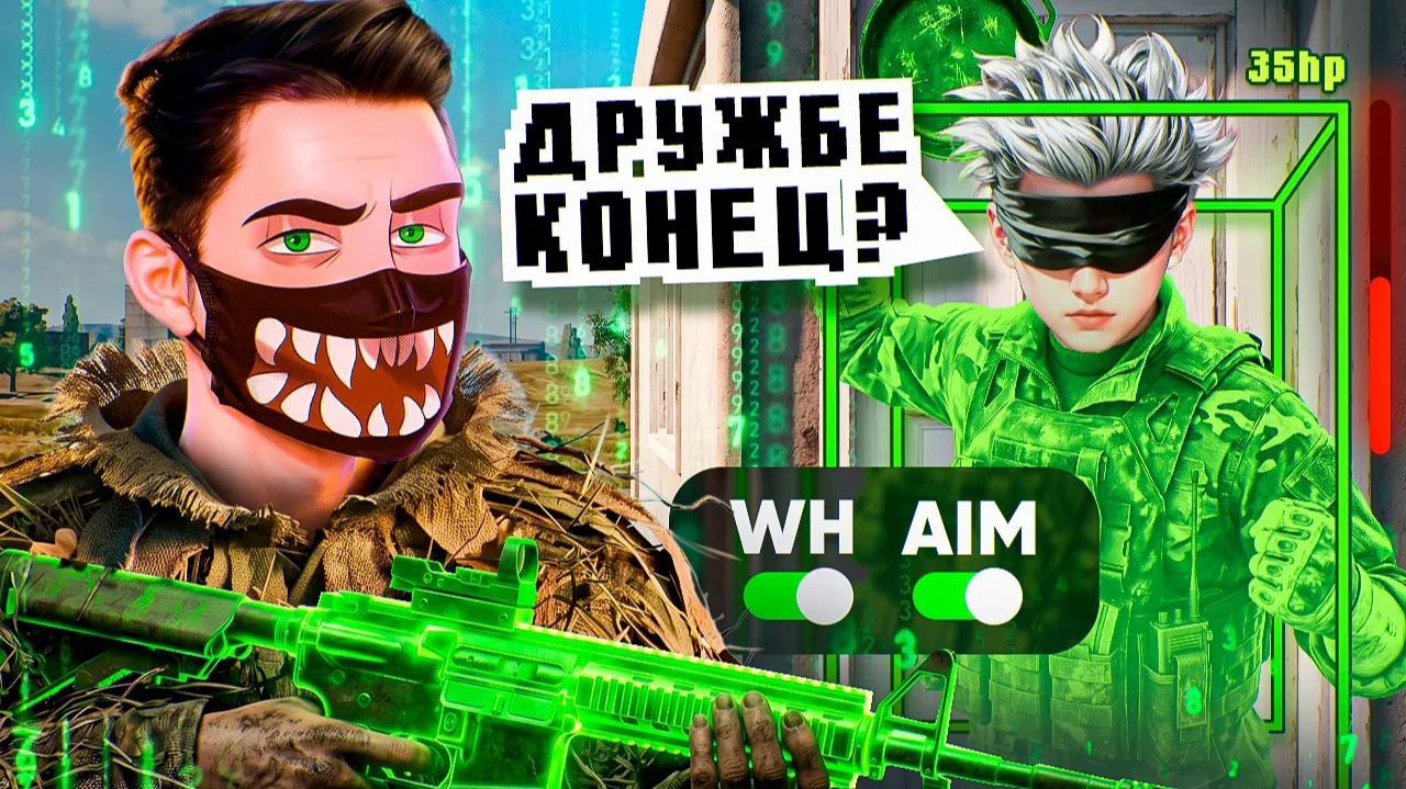 ДРУЖБЕ КОНЕЦ? УСТРОИЛ ПРАНК ДЛЯ ТЕССА - Я ТАКОГО ОТ НЕГО НЕ ОЖИДАЛ...