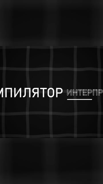 ЯП