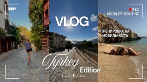 Что я ем в отпуске // первый день в Кемере // тренировки на пляже