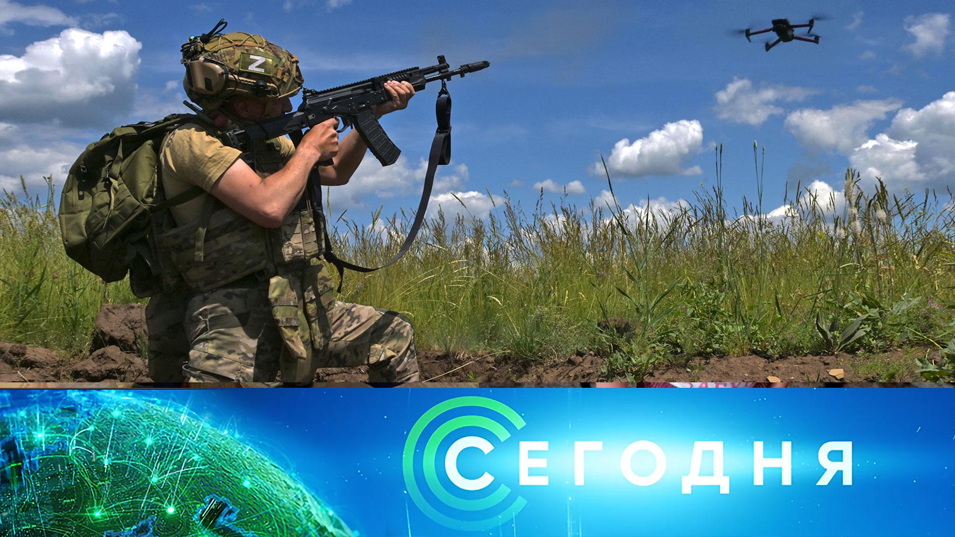 Выпуск передачи «Сегодня в 8:00» от 15 августа 2026