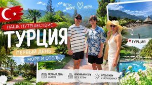 КАК ДОМА В ОТЕЛЕ,УТОПАЮЩЕМ В ЗЕЛЕНИ С КУРАМИ И УТКАМИ/ЧИСТОЕ ТЕПЛОЕ СРЕДИЗЕМНОЕ МОРЕ/ТУРЦИЯ,БЕЛЬДИБИ