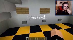 УГАДАЙ ЮТУБЕРА ПО ЛИЦУ ! МАЙНКРАФТ