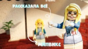 РАССКАЗАЛА ВСЕ *жестьь*
