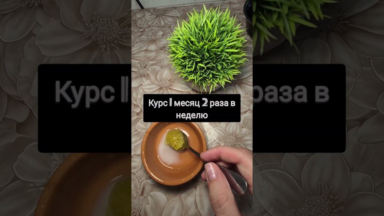 Маска для зрелой кожи