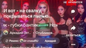 «Ножки крестик-губки бантик» отрепетирована стойка