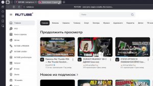 играем в игры и палю лицо