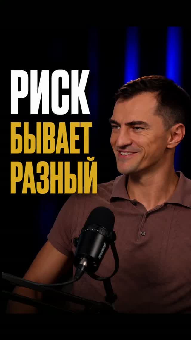 Как не потерять деньги из-за крайностей?
