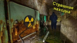 Это существо обнаружили в Чернобыле! Весь мир в шоке от находки!