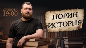 ТИМОНОВ | Три дня, которые разрушили СССР: Вся правда об Августовском путче 1991