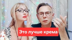 Жир, который регенерирует кожу.Здоровая кожа это просто.