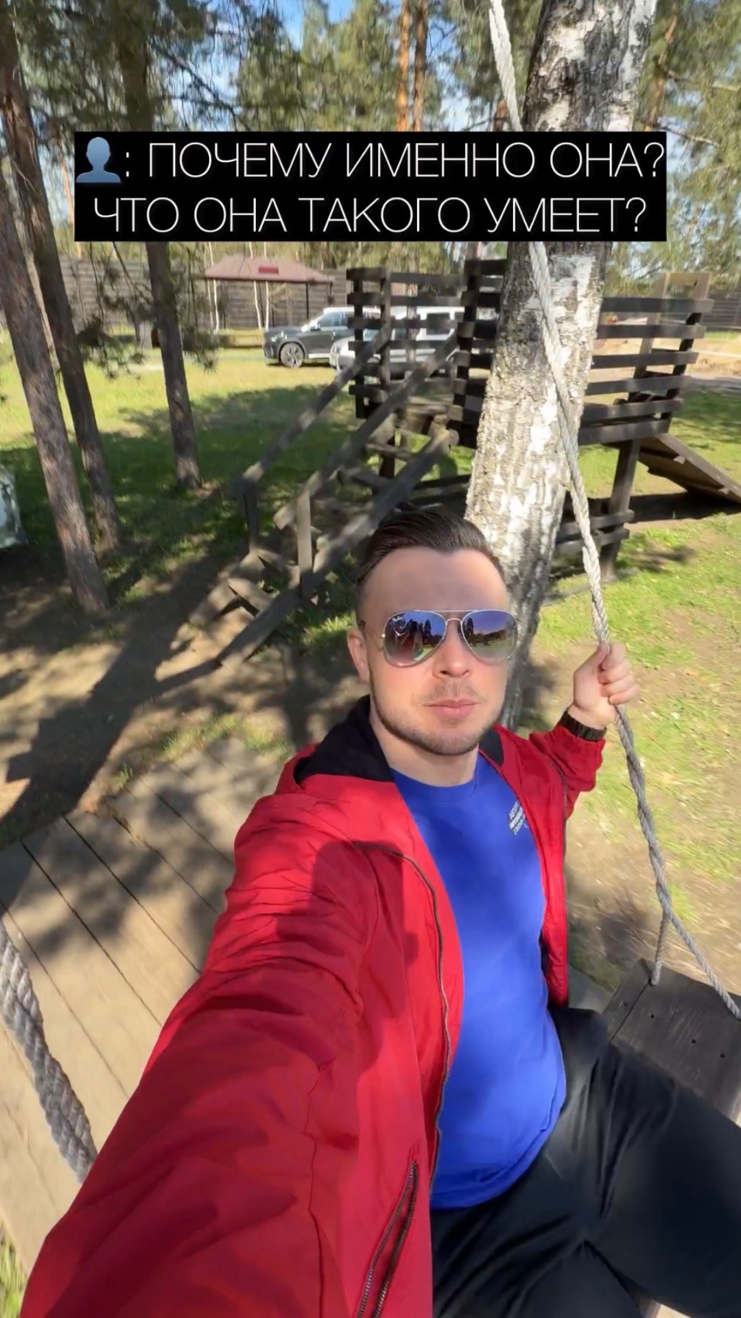 ОЧУМЕЛАЯ😂 #ведущиймосква #юмор #приколы #смотретьдоконца