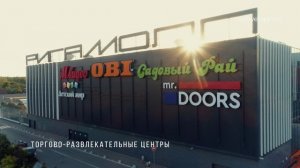 ПРОМО Точка Отсчета
