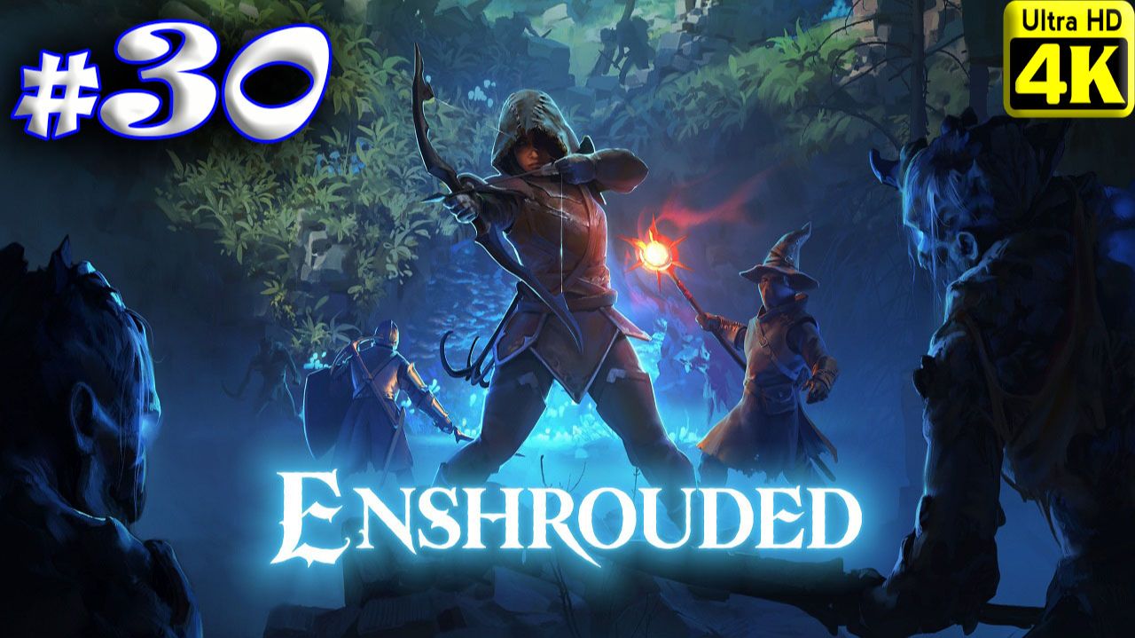 Enshrouded [4K] ➤ Прохождение ➤ Часть 30