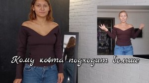 ЧТО МОЖНО КУПИТЬ В СЕКОНДЕ ЗА 578 РУБЛЕЙ/НЕУДАЧНЫЕ ПОКУПКИ К ШКОЛЕ