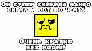 Кто такой Lamonder и сколько это в аурах? (без воды краткая версия)