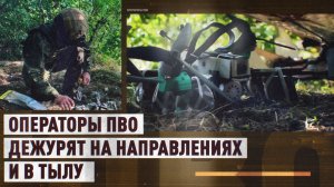 Десятки целей ежедневно: работа ПВО «Запада» по ударным дронам ВСУ