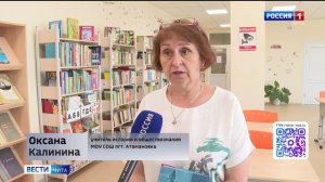 15 августа «Вести-Чита» в 14:30