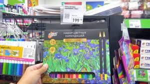 💚Фикс Прайс ШИКАРНЫЕ НОВИНКИ 🥰Летний обзор из магазина 2026