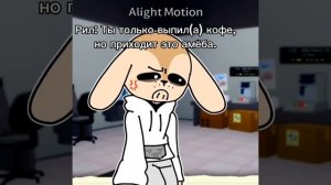 Жиза (видео не моё!)