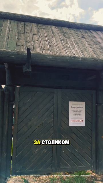 Премия «Больше,чем путешествие»